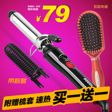 【奔腾美发器】最新最全奔腾美发器 产品参考信息