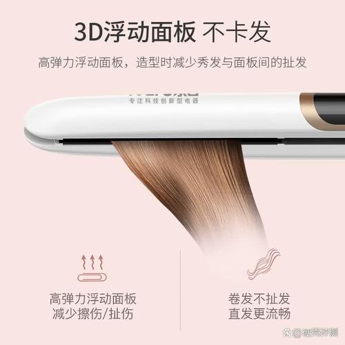 卷发器更为实用,而职场人士则可考虑综合性能更强,适合快速造型的产品